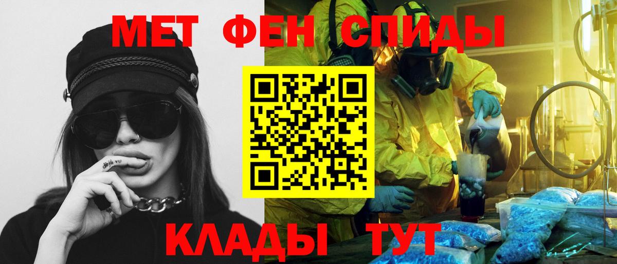 Амфетамин VHQ Лесозаводск