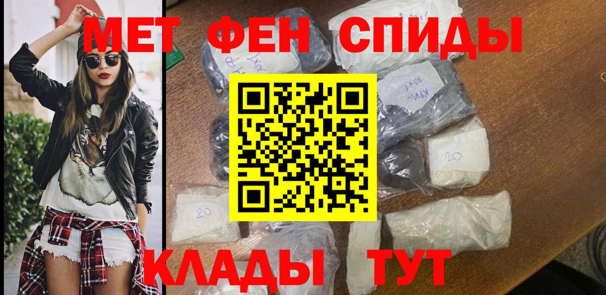АМФЕТАМИН  АМФЕТАМИН  Лесозаводск  Вход с VPN  АМФ 98% 