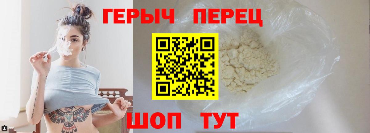 ГЕРОИН Афган Лесозаводск