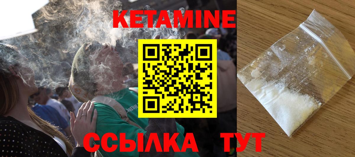 Лесозаводск  это какой сайт  Вход с VPN  Кетамин ketamine  КЕТАМИН ketamine 
