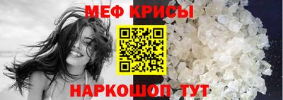 a pvp Ипатово