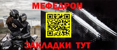 мет Изобильный