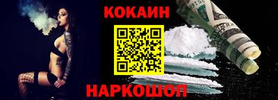 трава Кандалакша