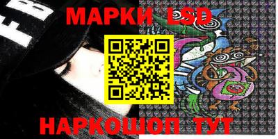 PSILOCYBIN Ирбит
