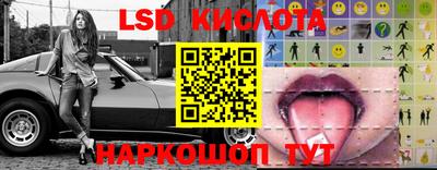 PSILOCYBIN Ирбит