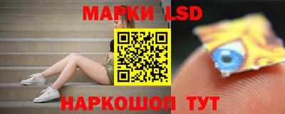 трава Кандалакша