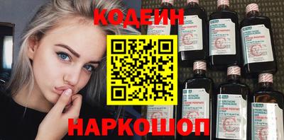 трава Кандалакша