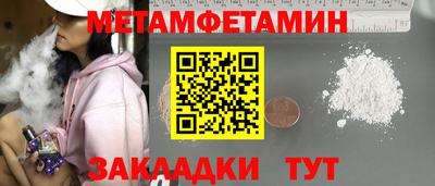 a pvp Ипатово