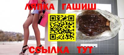 трава Кандалакша