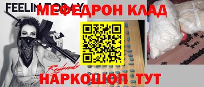 амф Камышлов
