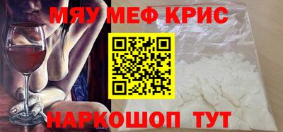 мет Изобильный