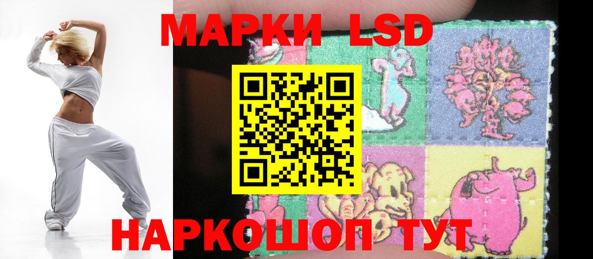 LSD-25 экстази ecstasy  ЛСД экстази кислота  Лсд 25 экстази  Вход с VPN  Лесозаводск 