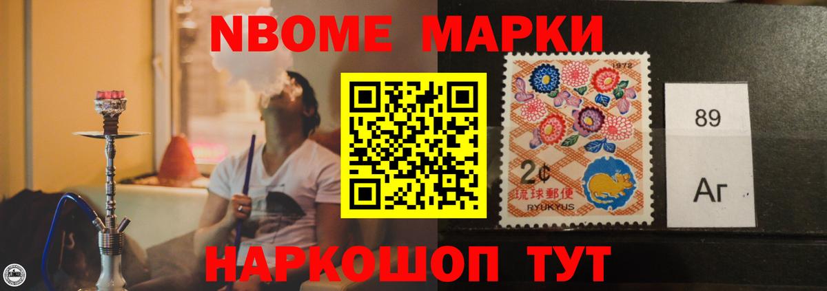 LSD-25 экстази ecstasy Лесозаводск