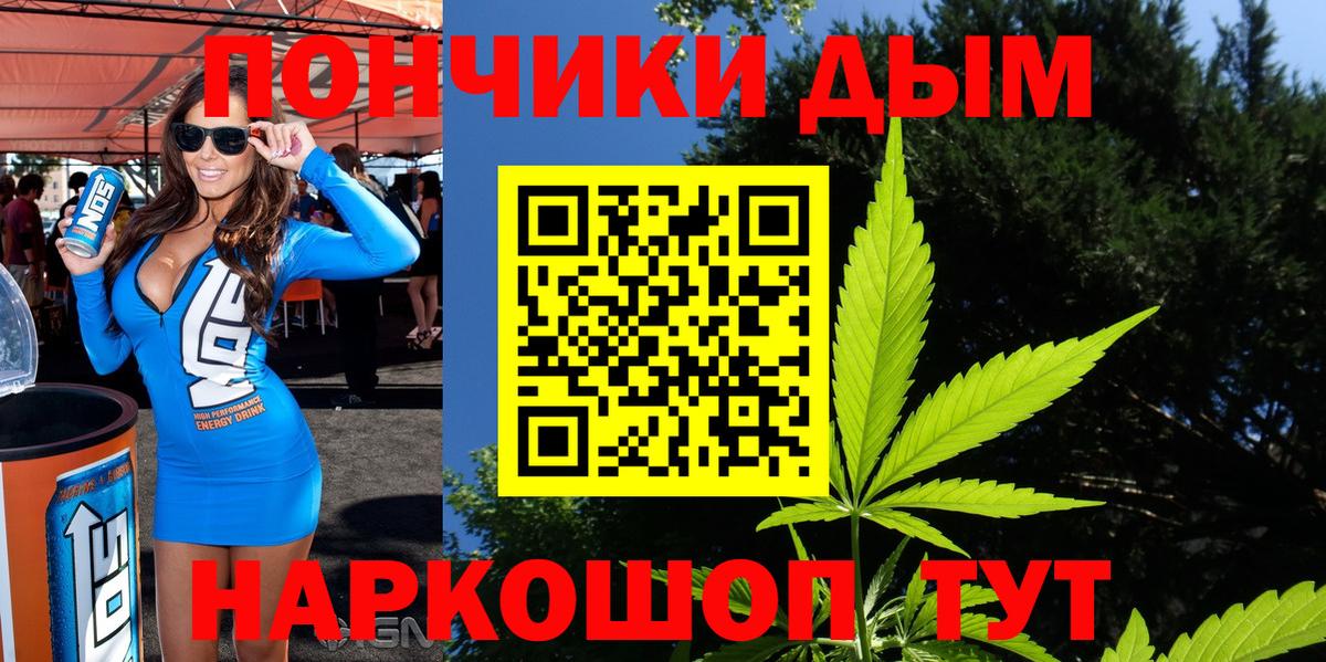 Конопля марихуана  Марихуана LSD WEED  Лесозаводск  Шишки марихуана план  Вход с VPN 
